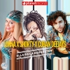 LORNA ❌ SHORTY ❌ CUBAN DEEJAYS - Ella Baila Reggaeton déja sur MixFeever