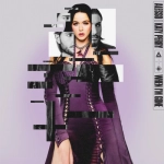 Alesso & Katy Perry - When I'm Gone déja sur MixFeever