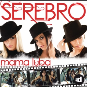 Serebro - Mama Luba : Le phénomène russe