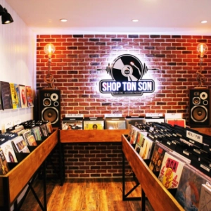 Réouverture des Disquaires considérés comme essentiels depuis le 26 Février 2021